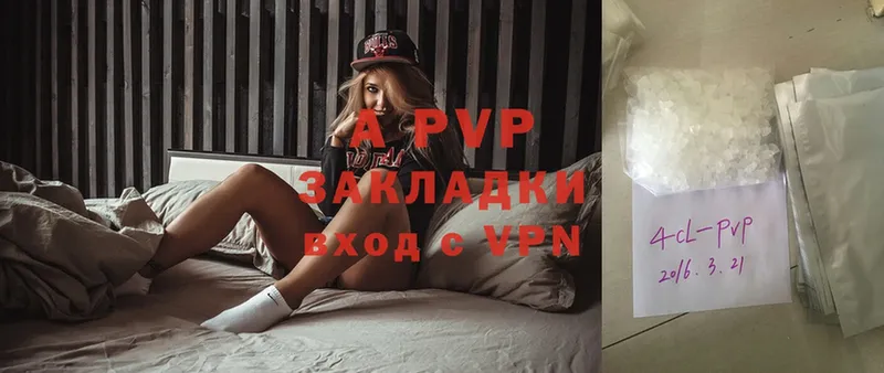 как найти закладки  Терек  APVP мука 