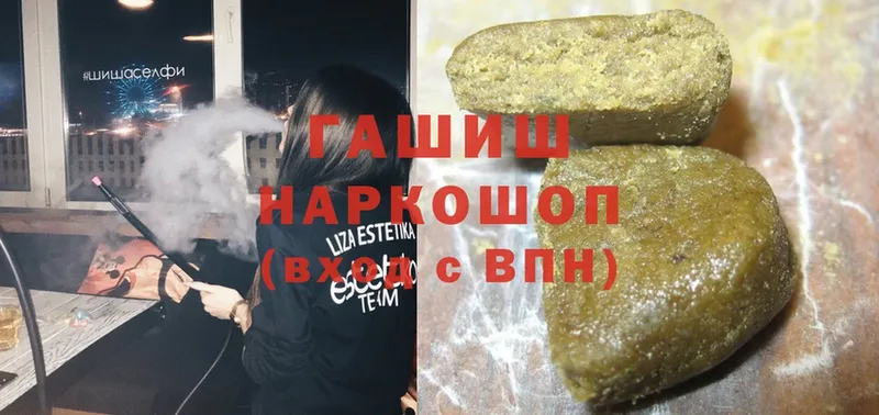 ГАШ ice o lator  Терек 