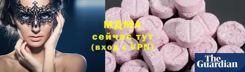 где можно купить наркотик  Терек  MDMA VHQ 