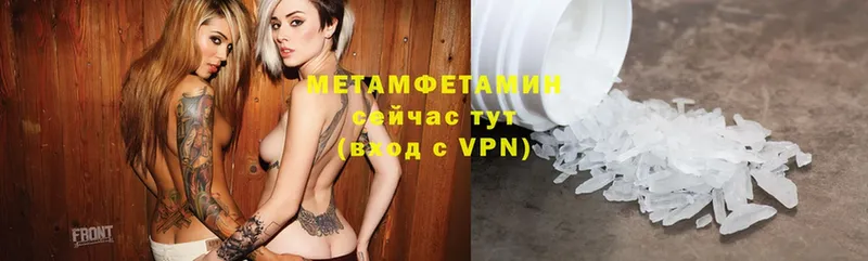 МЕТАМФЕТАМИН Methamphetamine  мега ССЫЛКА  Терек 